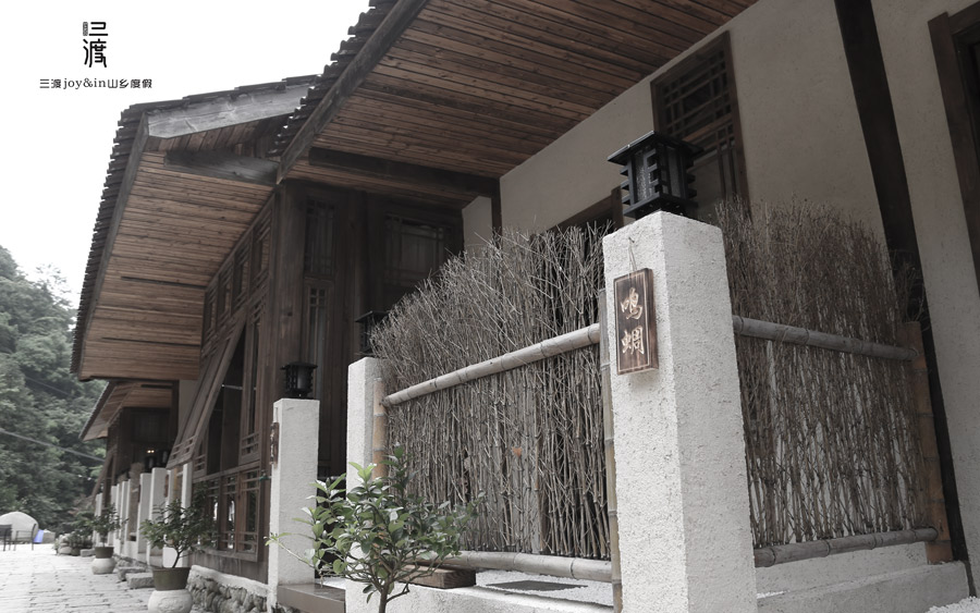 三渡joy&in 山鄉(xiāng)度假-臨安景點-臨安旅游景點-臨安二日游-杭州周邊游-杭州漂流-臨安漂流